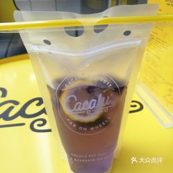 西安Cacalu卡卡路饮品店 网红“薰衣草蝶恋花茶”口味评测与实拍分享