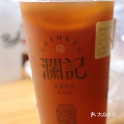 香港澜记缤纷鲜柠茶全测评 西安店口味、用户评价与实拍揭秘