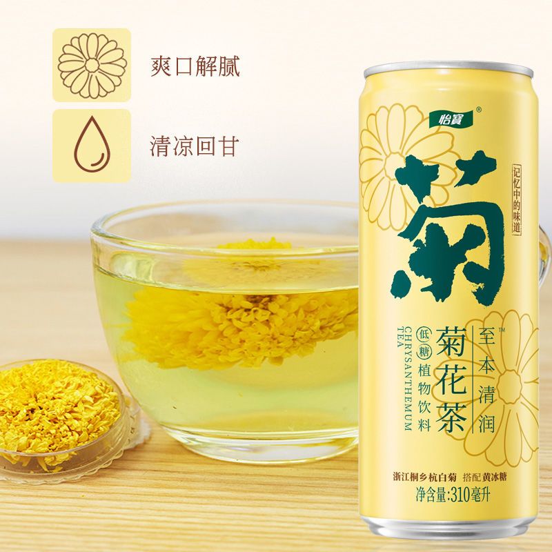 怡宝菊花柠檬茶 夏日解渴佳品，整箱批发更实惠