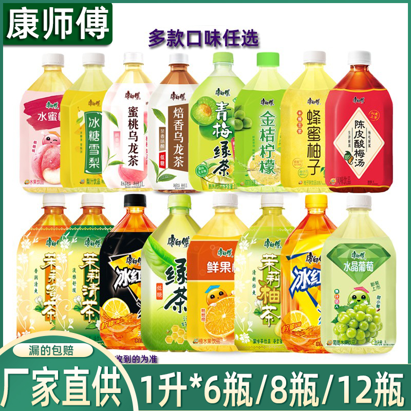 康师傅多口味饮料与茶叶批发全解析 从水蜜桃到乌龙蜜茶的商业机遇